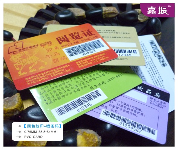 ��ɫ�zӡ+���l�a