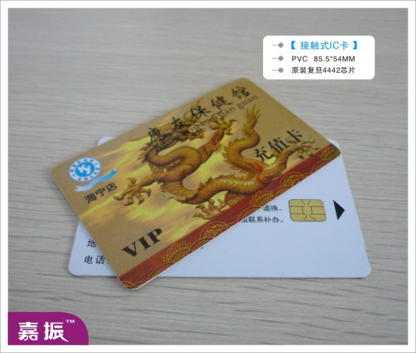 ԭ�b��(f��)��4442оƬIC��