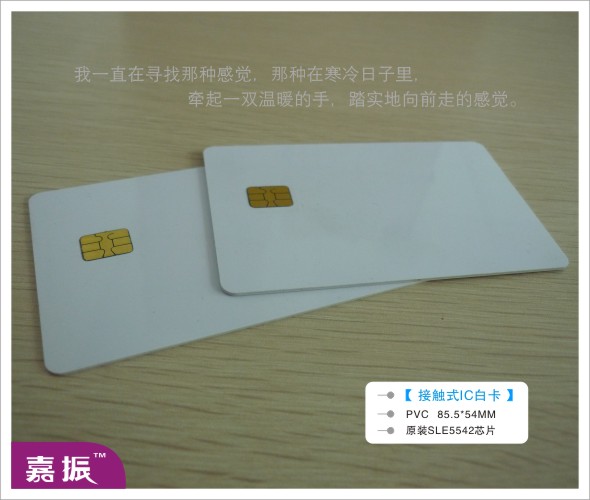 ԭ�b���T��5542оƬ�׿�