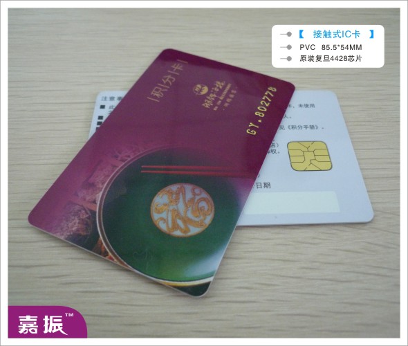 ԭ�b�͵�4428оƬIC��