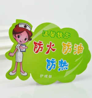 �t(y��)Ժ��ʾ