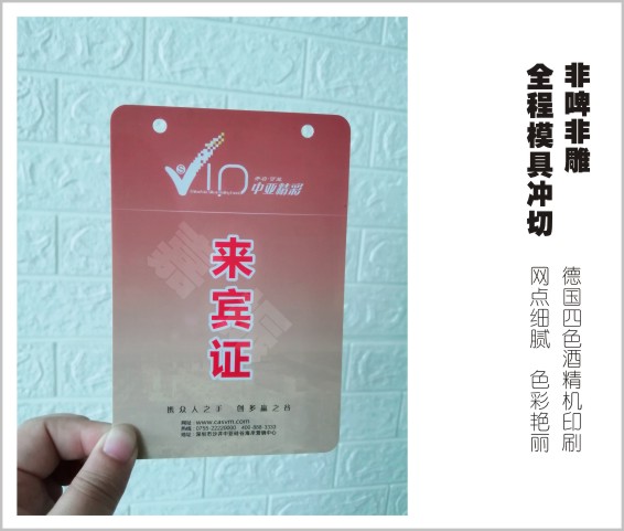 ���h���C��